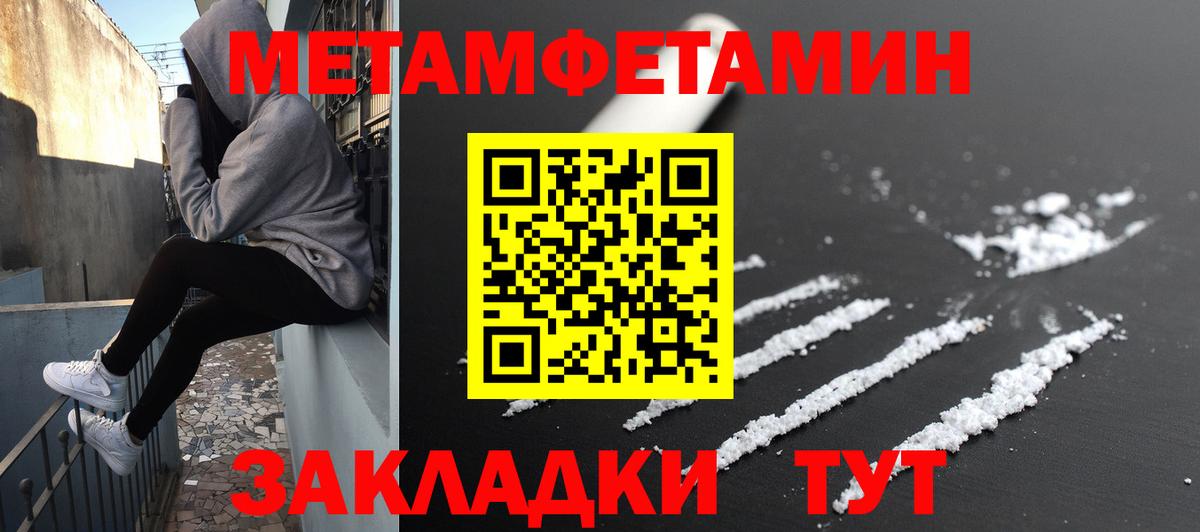 АМФЕТАМИН  Вход с VPN  Жуковский  АМФЕТАМИН  Амфетамин Premium 