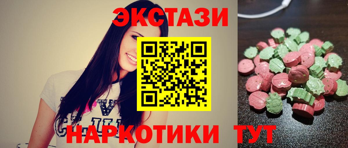 Ecstasy TESLA Жуковский