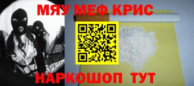 мдма Краснокаменск