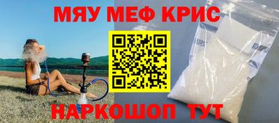 мдма Краснокаменск