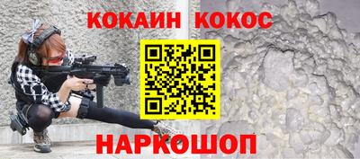 мдма Краснокаменск