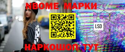 мдма Краснокаменск