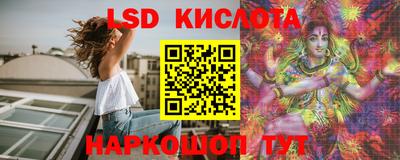 мдма Краснокаменск
