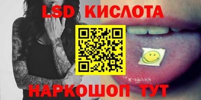 мдма Краснокаменск
