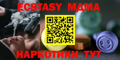 ECSTASY Краснодар