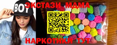 ECSTASY Краснодар