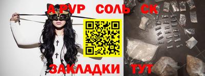 apvp Краснознаменск