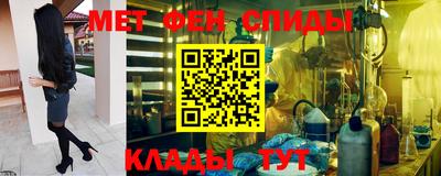 мдма Краснокаменск
