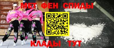 мдма Краснокаменск