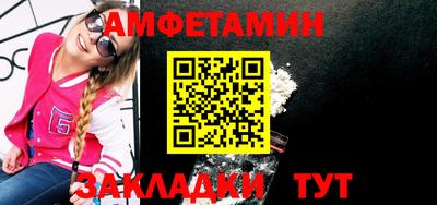apvp Краснознаменск