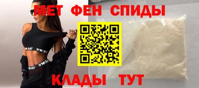 мдма Краснокаменск