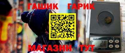 мдма Краснокаменск