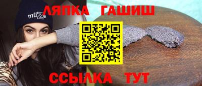 мдма Краснокаменск