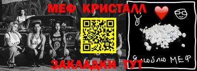 мдма Краснокаменск