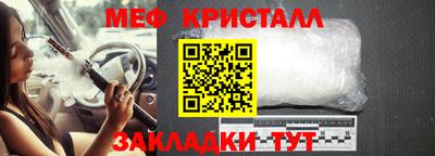 apvp Краснознаменск