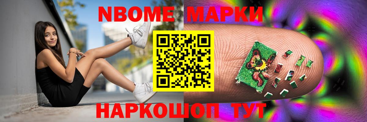 Лсд 25 экстази ecstasy Жуковский