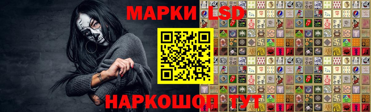 ЛСД экстази ecstasy  Лсд 25 экстази кислота  Вход с VPN  LSD-25 экстази  Жуковский 